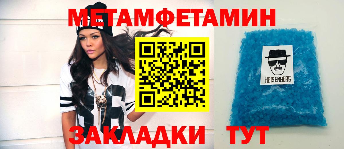Амфетамин Premium Екатеринбург