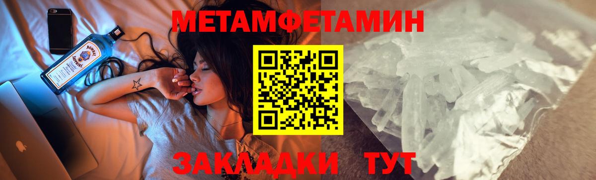 Амфетамин Розовый  Вход с VPN  Екатеринбург 