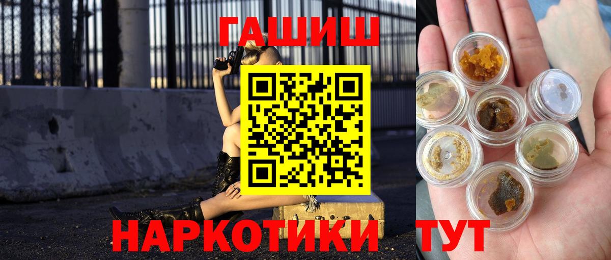 Гашиш гарик Екатеринбург