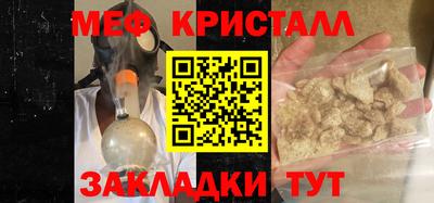 гашиш Волжск