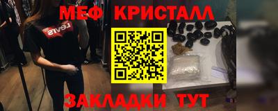 гашиш Волжск
