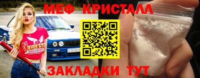 гашик Волжский