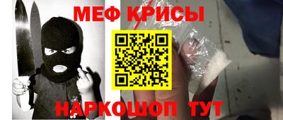 гашик Волжский