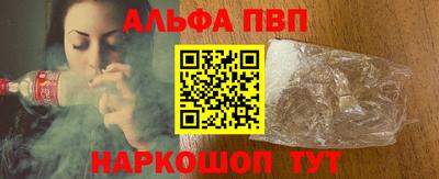 гашиш Волжск