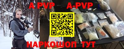 гашиш Волжск