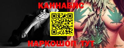 гашиш Волжск