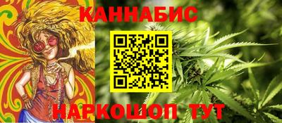 гашиш Волжск