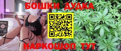 гашиш Волжск