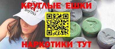 прущая мука Волгодонск