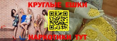 гашиш Волжск