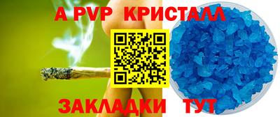 прущая мука Волгодонск