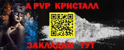 гашик Волжский