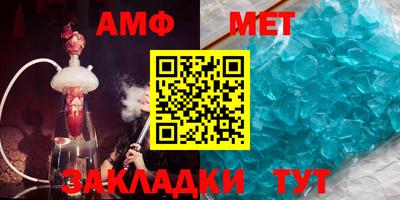 гашик Волжский
