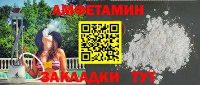 гашик Волжский