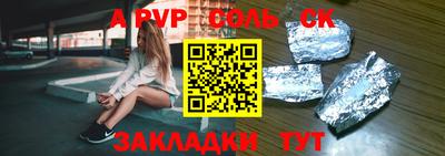 прущая мука Волгодонск