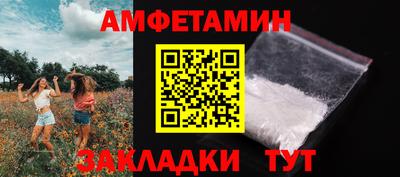 гашик Волжский