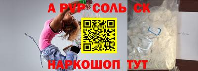 прущая мука Волгодонск