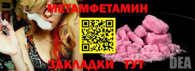 гашик Волжский
