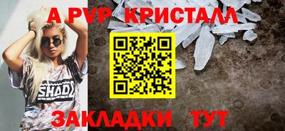гашик Волжский