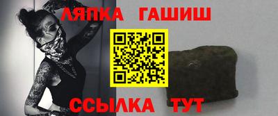 гашик Волжский