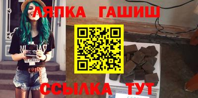 гашик Волжский