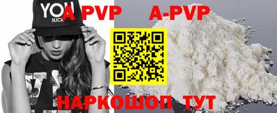 гашиш Волжск