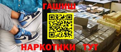 гашик Волжский