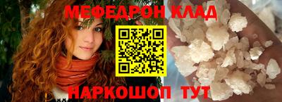 прущая мука Волгодонск