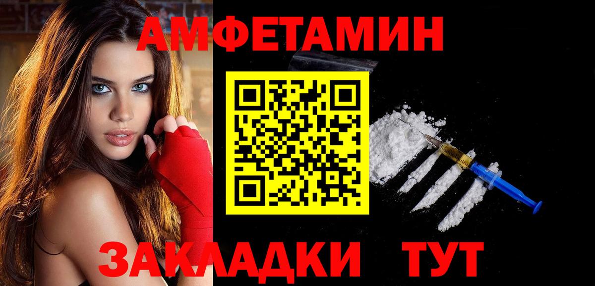 МЕТАМФЕТАМИН кристалл Екатеринбург