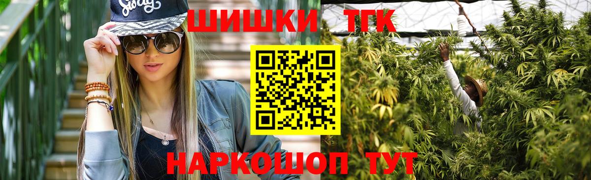 МАРИХУАНА планчик Екатеринбург