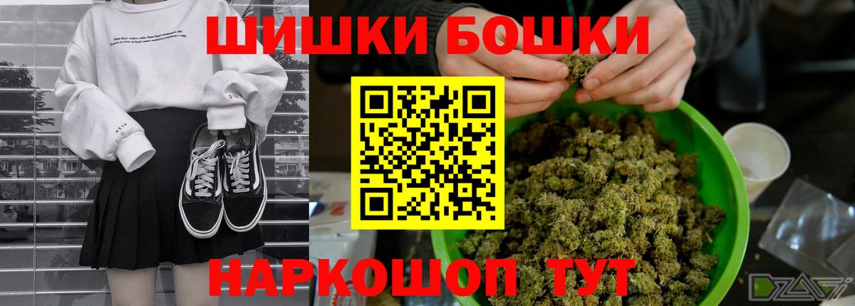 Марихуана THC 21%  Вход с VPN  Екатеринбург  МАРИХУАНА индика 